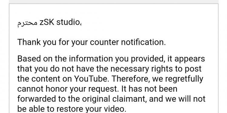 Can You Go to Jail For Copyright on YouTube?