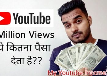 How Much YouTube Pays For a Million Views in India