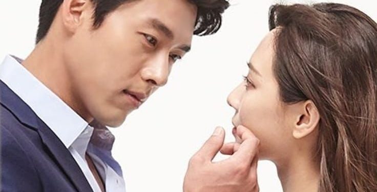 Is Hyun Bin on Instagram?