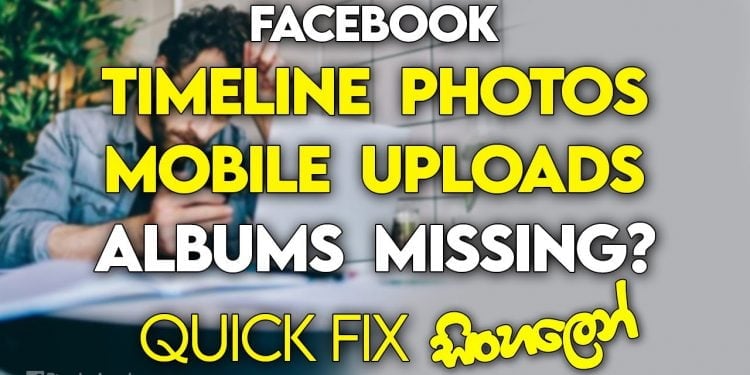 Why Have My Photo Albums Disappeared on Facebook?